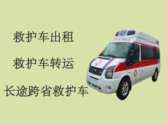 广州长途救护车转运-私人救护车
